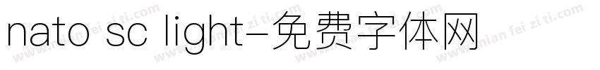 nato sc light字体转换